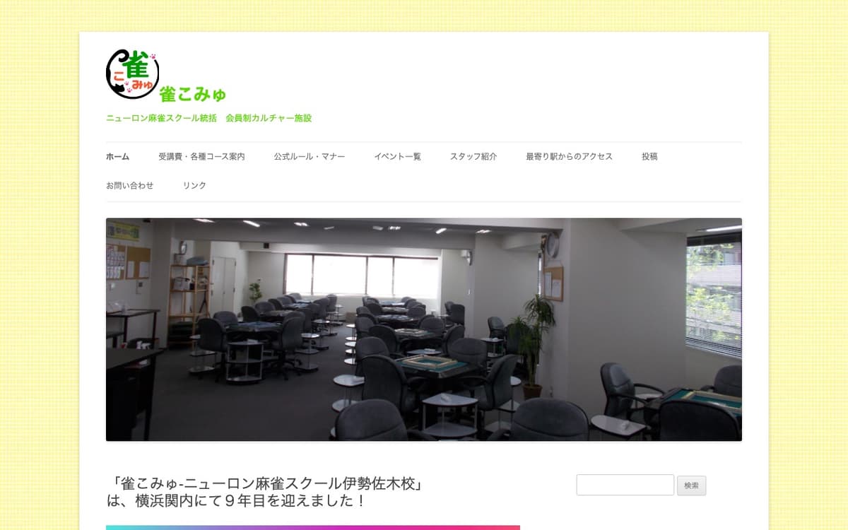 麻雀 四萬