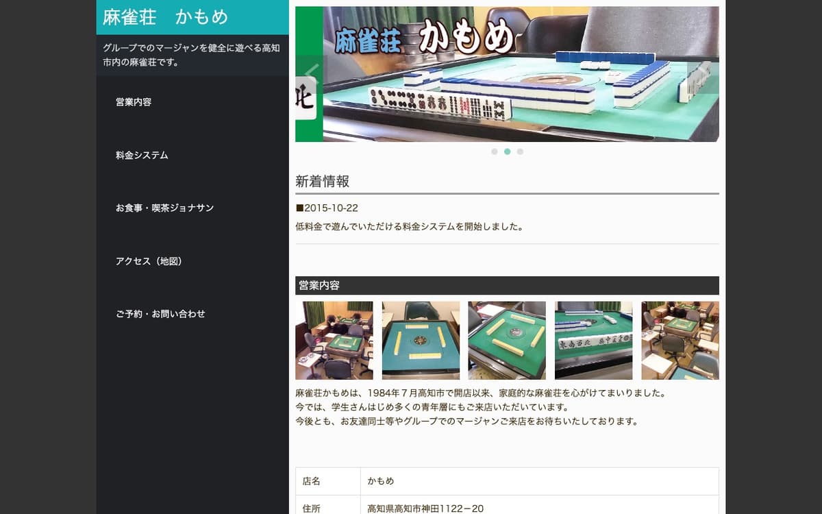 かもめ