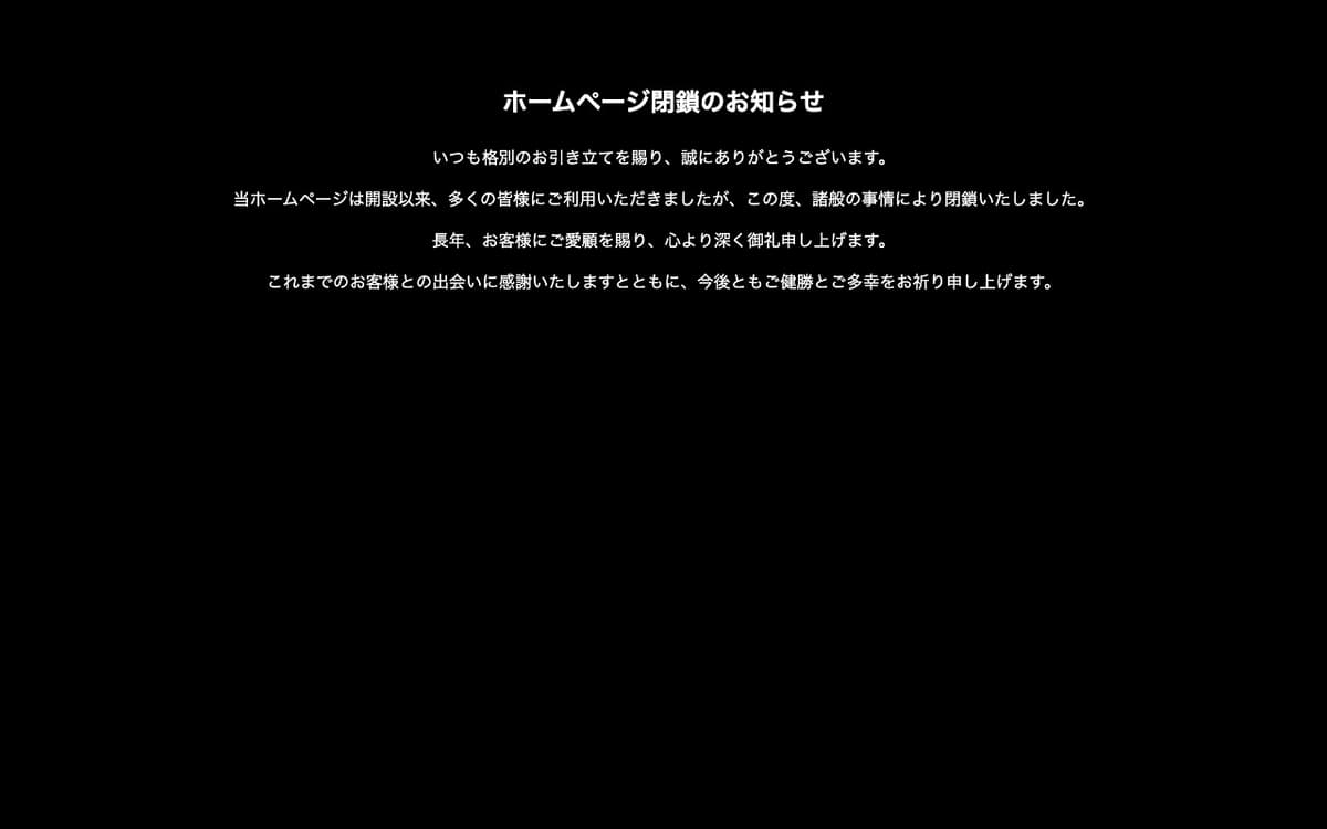健康まぁじゃんすこやか