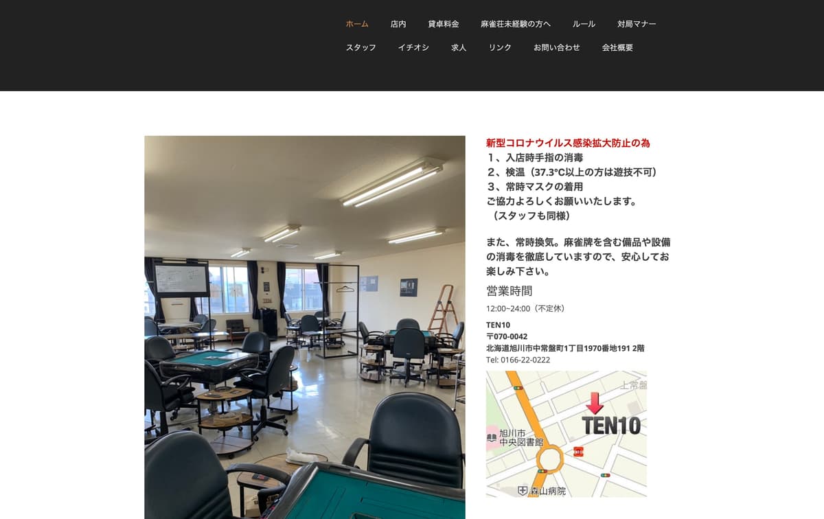 MAHJONG TEN10