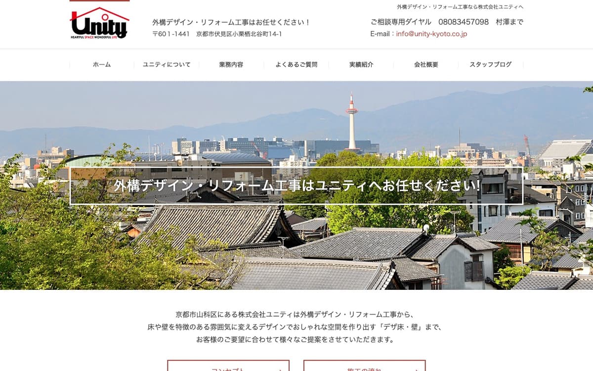 ユーティ