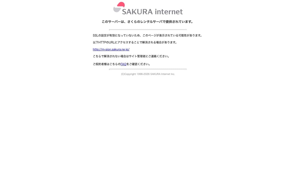 麻雀 紫苑