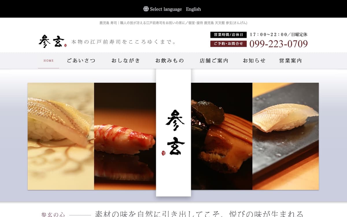 大三元