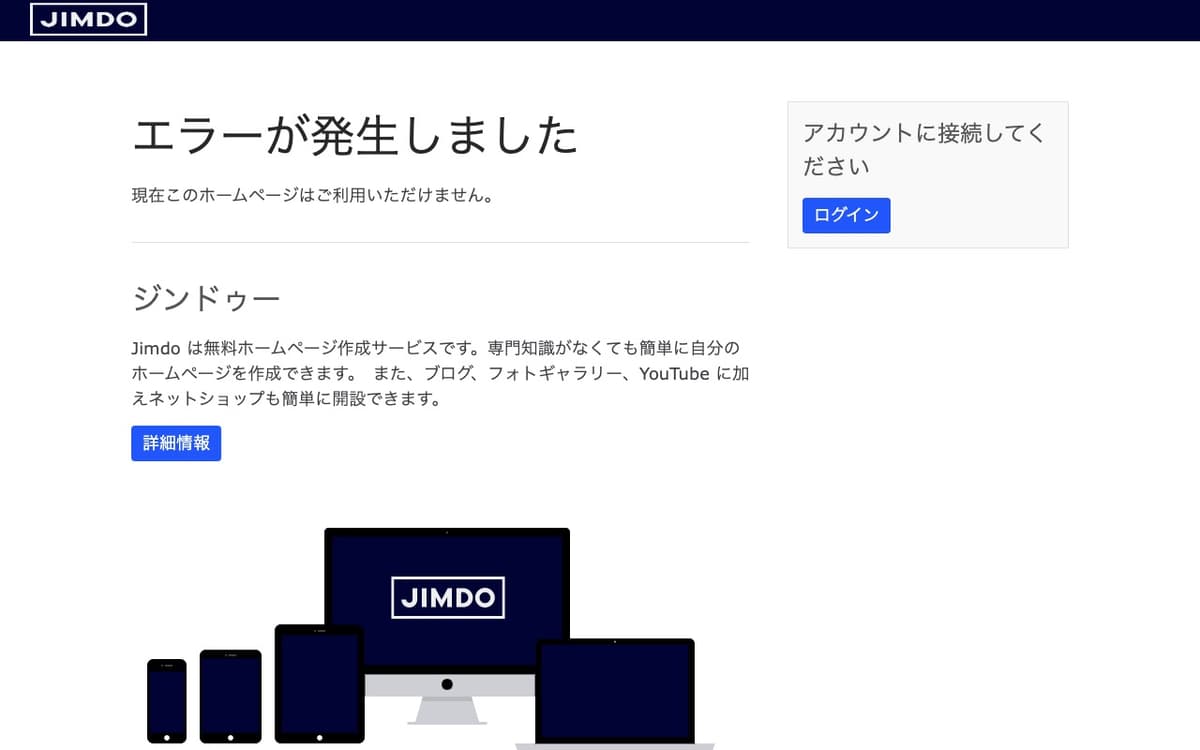 健康麻雀 憩い アピタ富山店