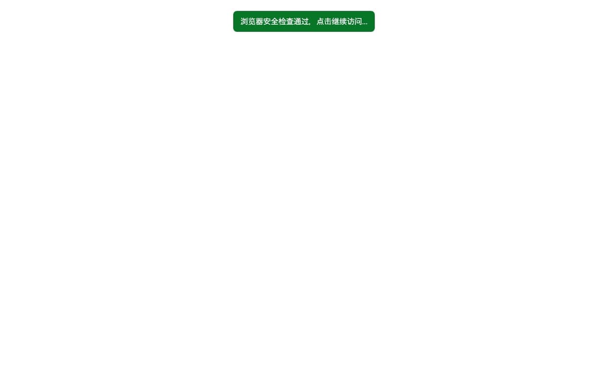 You雀