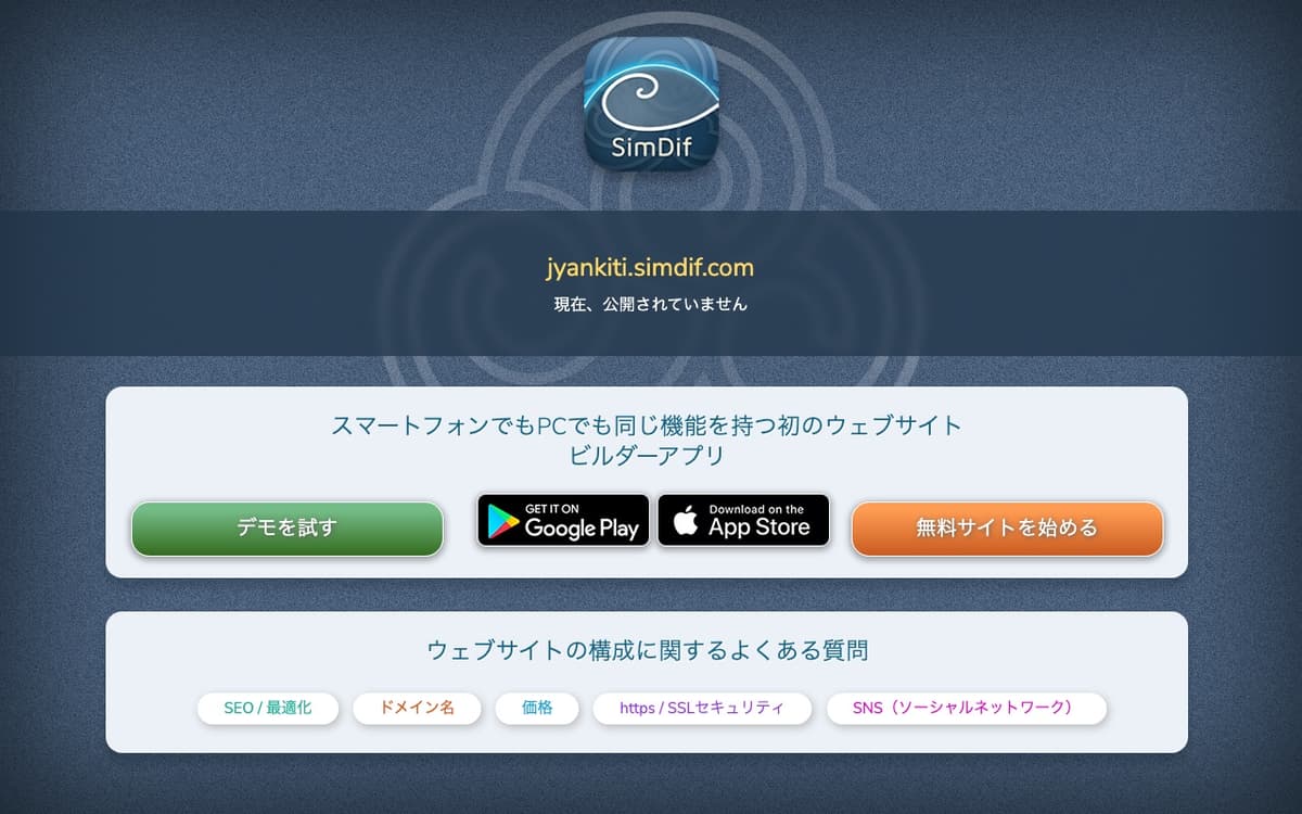 雀きち