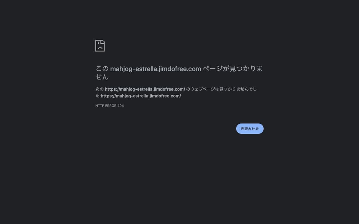 麻雀アステール天満橋店