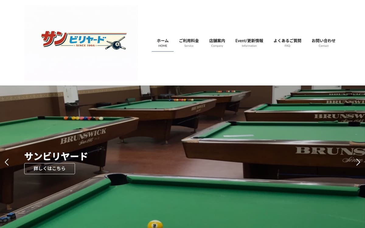 サン麻雀クラブ