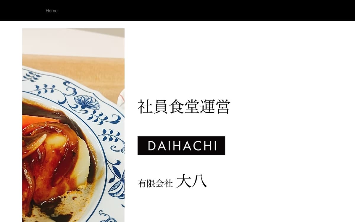 太閤