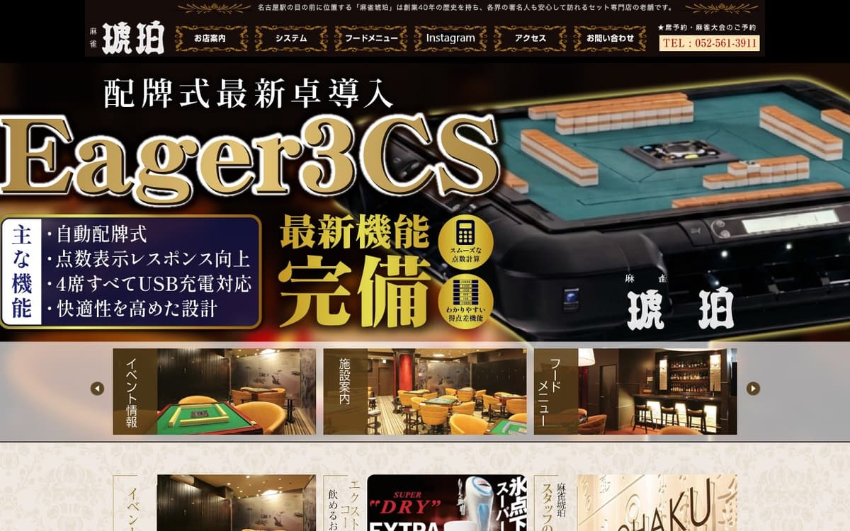 麻雀琥珀