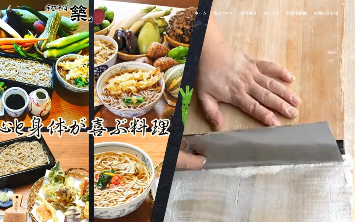 とんぼ