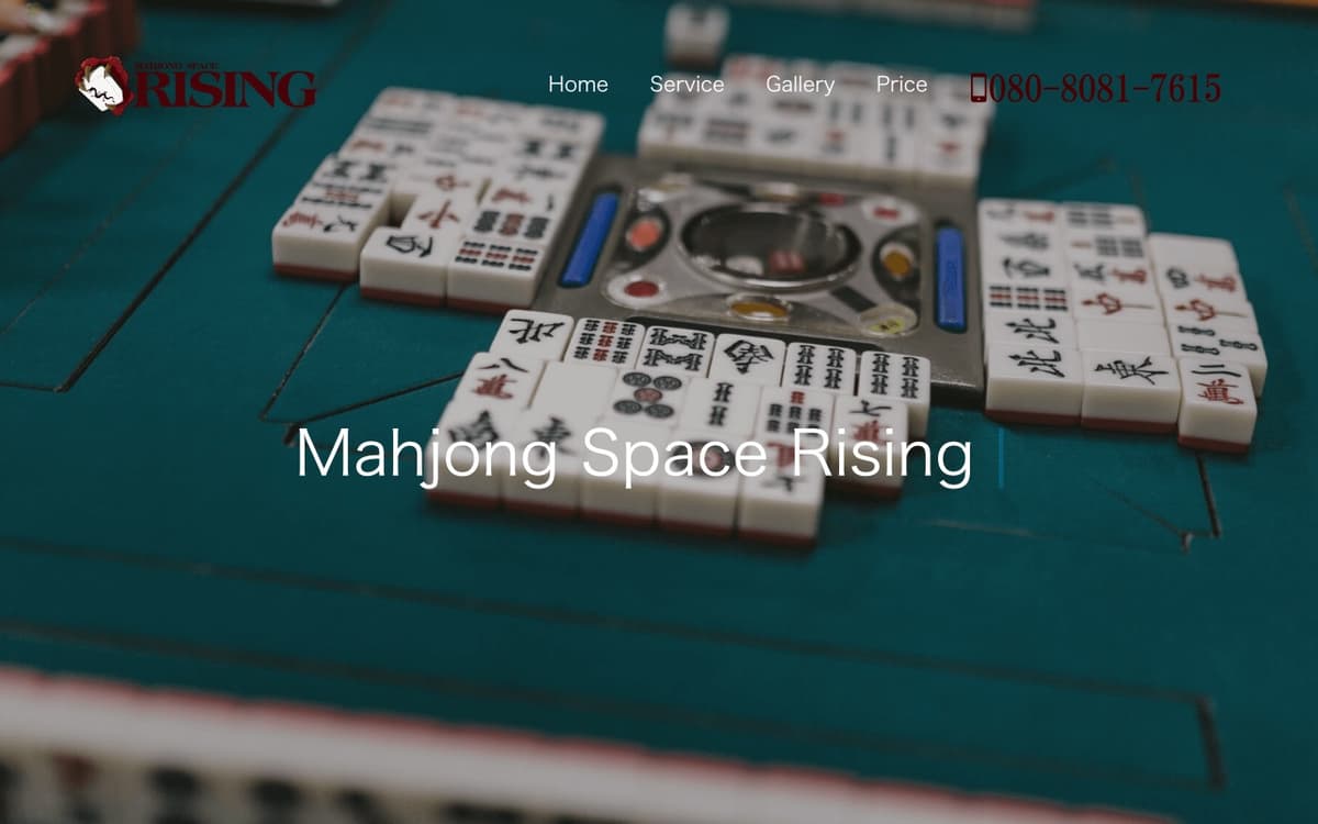 Mahjon Space Rising
