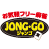フリー麻雀ジャンゴ