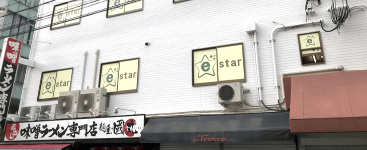 イーソー梅田店
