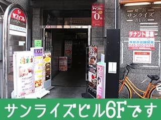麻雀ベル