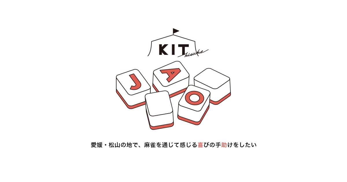 KIT JAO麻雀