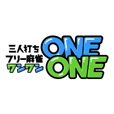 麻雀ONEONE