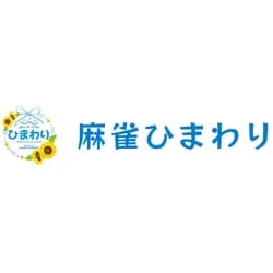 麻雀 ひまわりの種