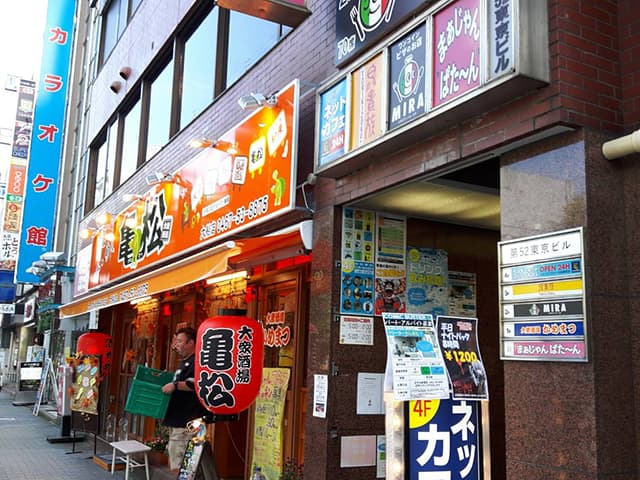 まぁじゃん ぱたーん 大船店