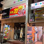 麻雀力
