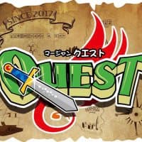 麻雀クエスト