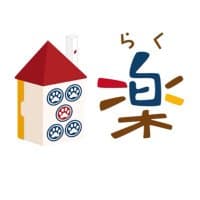 麻雀 楽