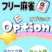 麻雀Option 錦糸町