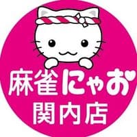 麻雀竹風