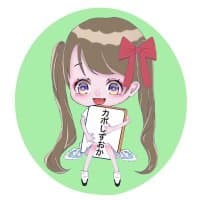麻雀カボ 静岡店