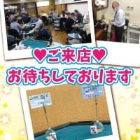 麻雀カボ 関内店
