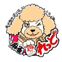 麻雀れっど