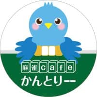 麻雀cafeかんとりー 名古屋新瑞橋店