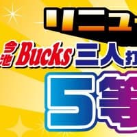 Bucks名古屋今池店