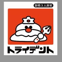 新橋3人麻雀トライデント