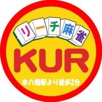麻雀KUR 本八幡