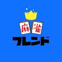 フレンド