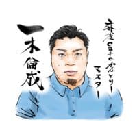 麻雀cafeかんとりー 滋賀長浜店
