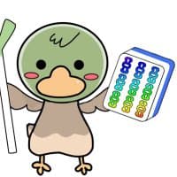 びっぐばんぶー