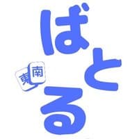 麻雀 ばとるふぃーるど