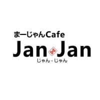 まーじゃん cafe JanJan