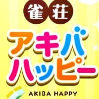 セット雀荘 アキバハッピー