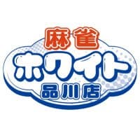 麻雀ホワイト 品川店