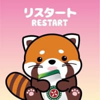 Re:START