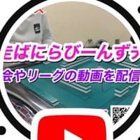 まーじゃん ばにらびーんず