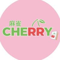 個室麻雀 CHERRY 蕨