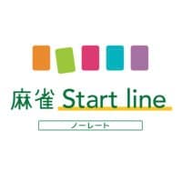 麻雀 Start line