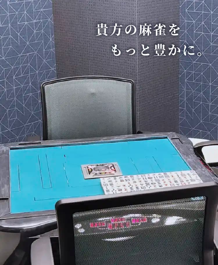 赤坂麻雀ラウンジぷろす