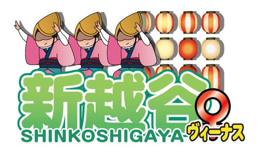 マーチャオヴィーナス新越谷店