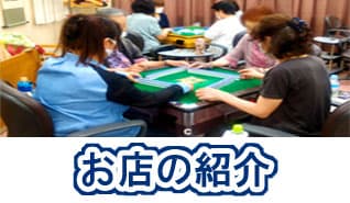 じゃんけんぽん