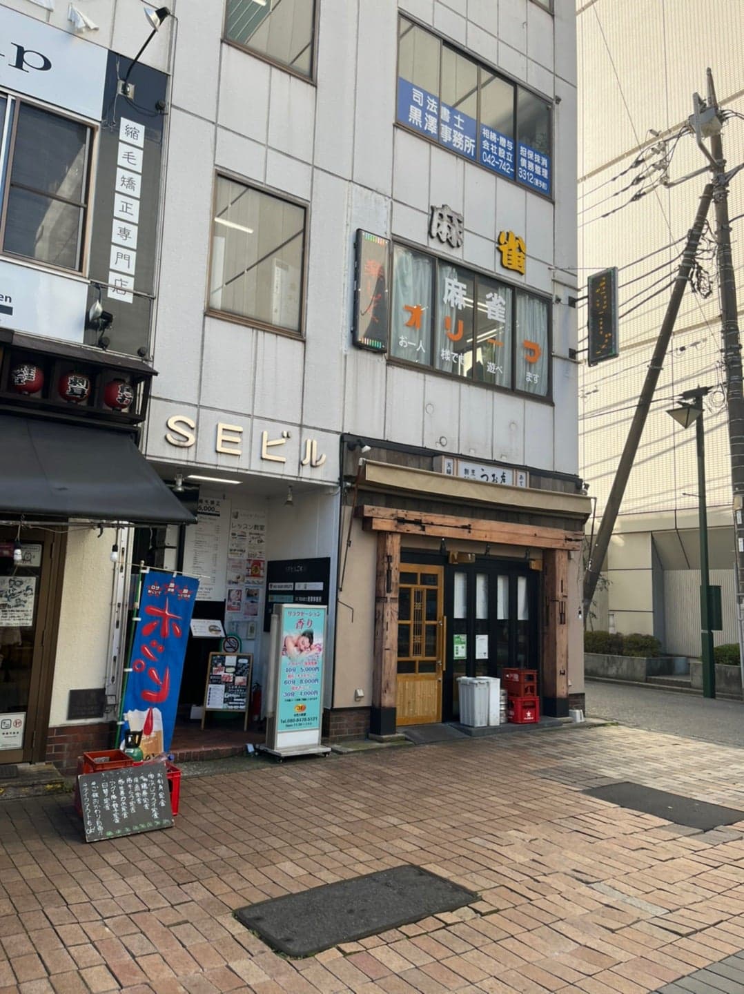 麻雀オリーブ